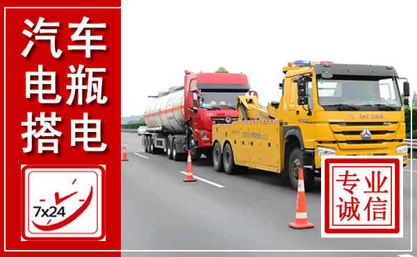 子洲吊车,汽车救援吊车电话