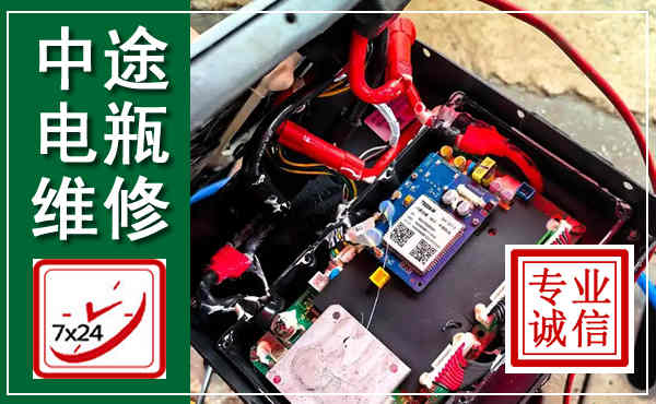 子洲汽车换电瓶,附近电瓶维修救援电话