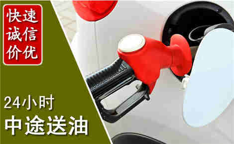 子洲中途送油场景与案例