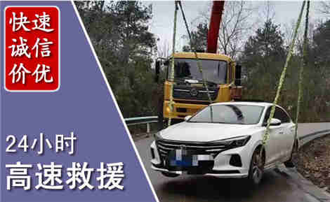 子洲高速公路救援场景与案例