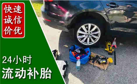子洲流动补胎场景与案例