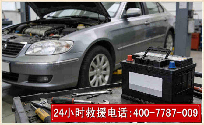 子洲 高温雨天汽车突然没电车辆无法正常行驶该如何处理呢