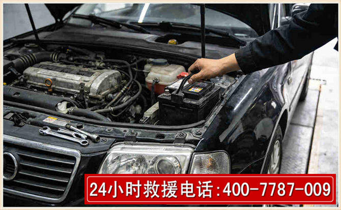 子洲汽车搭电 子洲汽车搭电